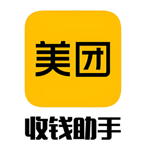 美团收银助手